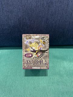 （分類：）位於 。 由 keven5b 提交（商品編號 1454482660，圖片 1）。簡介： 。