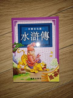 （分類：）位於 。 由 cc91186 提交（商品編號 1454470113，圖片 1）。簡介： 。