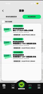 （分類：）位於 。 由 sm07141 提交（商品編號 1454423463，圖片 1）。簡介： 。