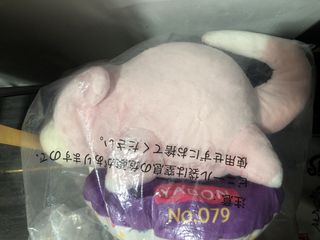 （分類：）位於 。 由 ticketyasu 提交（商品編號 1454431366，圖片 1）。簡介： 。