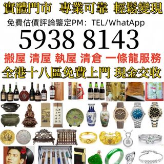 （分類：）位於 。 由 zhen336 提交（商品編號 1454445590，圖片 1）。簡介： 。