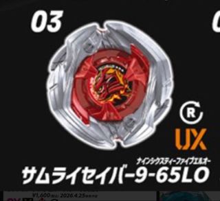 （分類：）位於 。 由 anoogus 提交（商品編號 1454521537，圖片 1）。簡介： 。