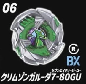 （分類：）位於 。 由 anoogus 提交（商品編號 1454526874，圖片 1）。簡介： 。