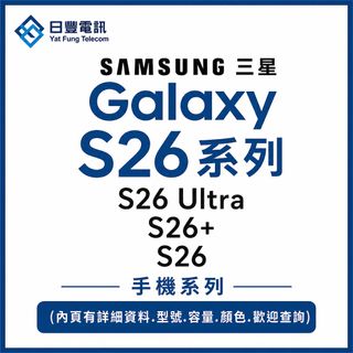 （分類：）位於 。 由 yatfung-g27-g50 提交（商品編號 1360919596，圖片 1）。簡介： 。