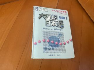 （分類：）位於 。 由 yuijack715 提交（商品編號 1454370483，圖片 1）。簡介： 。
