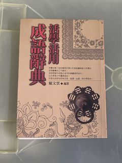 （分類：）位於 。 由 abbieee_. 提交（商品編號 1454465348，圖片 1）。簡介： 。