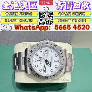 （分類：）位於 。 由 yuexinge.5665-4520 提交（商品編號 1454488686，圖片 1）。簡介： 。
