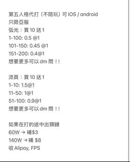 （分類：）位於 。 由 study_with_me 提交（商品編號 1454407146，圖片 1）。簡介： 。