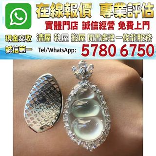 （分類：）位於 。 由 whats_app57806750 提交（商品編號 1454494352，圖片 1）。簡介： 。