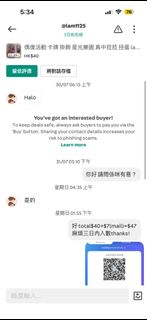 （分類：）位於 。 由 mfymiku 提交（商品編號 1454470446，圖片 1）。簡介： 。