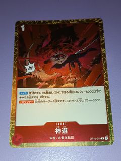 （分類：）位於 。 由 lkwong36 提交（商品編號 1454405330，圖片 1）。簡介： 。