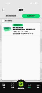 （分類：）位於 。 由 s1913206419299 提交（商品編號 1454424542，圖片 1）。簡介： 。