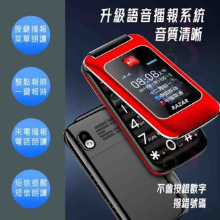（分類：）位於 。 由 shiufaicomputer 提交（商品編號 1454421601，圖片 1）。簡介： 。