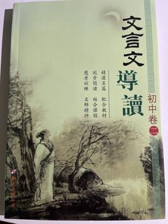 （分類：）位於 。 由 silverocean_54d9bf 提交（商品編號 1454478599，圖片 1）。簡介： 。