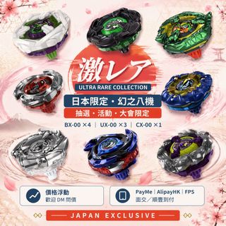 （分類：）位於 。 由 mirror_mon1314 提交（商品編號 1454547602，圖片 1）。簡介： 。
