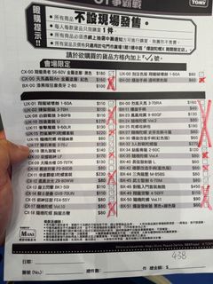 （分類：）位於 。 由 angry_pig0125 提交（商品編號 1454398555，圖片 1）。簡介： 。