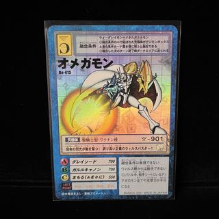 （分類：）位於 。 由 cardlander 提交（商品編號 1454499830，圖片 1）。簡介： 。