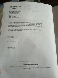 （分類：）位於 。 由 hsm82 提交（商品編號 1454445147，圖片 1）。簡介： 。