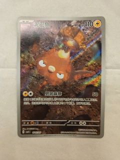 （分類：）位於 。 由 artlatte 提交（商品編號 1454531954，圖片 1）。簡介： 。