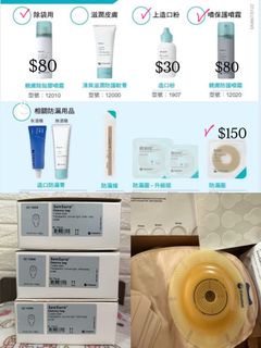 （分類：）位於 。 由 hk1818 提交（商品編號 1454467893，圖片 1）。簡介： 。