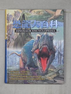 （分類：）位於 。 由 ningpaco 提交（商品編號 1454546564，圖片 1）。簡介： 。