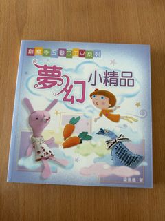（分類：）位於 。 由 jaydenpeon32 提交（商品編號 1454442830，圖片 1）。簡介： 。