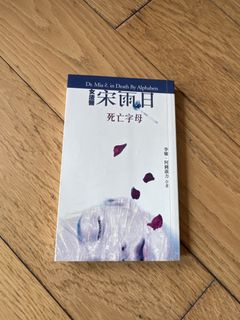 （分類：）位於 。 由 prettylion 提交（商品編號 1454386889，圖片 1）。簡介： 。