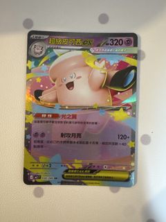 （分類：）位於 。 由 yyyyyy196 提交（商品編號 1454525816，圖片 1）。簡介： 。