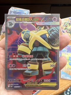 （分類：）位於 。 由 CassettePurchase 提交（商品編號 1454376638，圖片 1）。簡介： 。