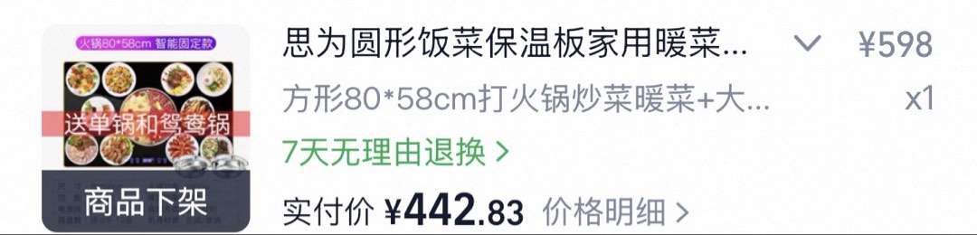 （分類：）位於 。 由 hytycn 提交（商品編號 1454476390，圖片 1）。簡介： 。