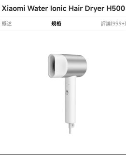 （分類：）位於 。 由 mabelaa 提交（商品編號 1454528906，圖片 1）。簡介： 。