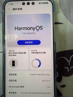 （分類：）位於 。 由 sameric1991 提交（商品編號 1454398286，圖片 1）。簡介： 。