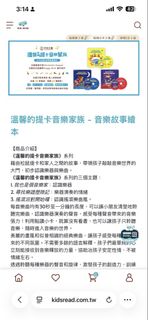 （分類：）位於 。 由 billie0324 提交（商品編號 1454439208，圖片 1）。簡介： 。