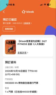 （分類：）位於 。 由 chingchinghobincou 提交（商品編號 1454489159，圖片 1）。簡介： 。