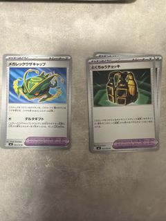 （分類：）位於 。 由 pianoooo 提交（商品編號 1454443980，圖片 1）。簡介： 。