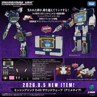 (Category: ) located in . Submitted by toy_realm (Listing ID 1454426163, Image 1). Description: .