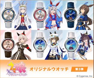 Crossover 聯乘 特別版/限定版/紀念版手錶 Collection item 3