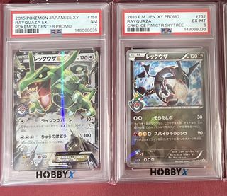 （分類：）位於 。 由 anson.ptcg 提交（商品編號 1454418196，圖片 1）。簡介： 。