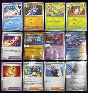（分類：）位於 。 由 chescollection 提交（商品編號 1454411975，圖片 1）。簡介： 。
