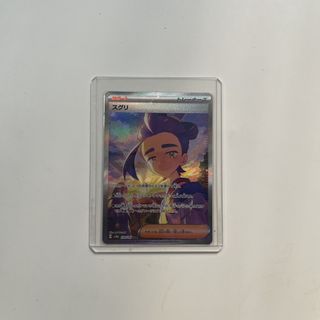 （分類：）位於 。 由 vi362 提交（商品編號 1454457551，圖片 1）。簡介： 。