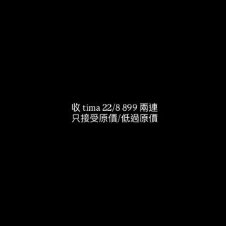 （分類：）位於 。 由 miowneswanhyaty 提交（商品編號 1454426094，圖片 1）。簡介： 。
