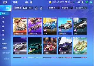 （分類：）位於 。 由 yu.gamestore 提交（商品編號 1451319443，圖片 1）。簡介： 。