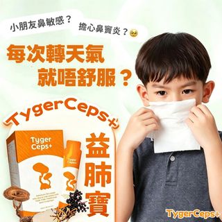 （分類：）位於 。 由 wfstarzz 提交（商品編號 1454369851，圖片 1）。簡介： 。