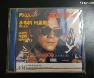 （分類：）位於 。 由 electromagnet08 提交（商品編號 1454492503，圖片 1）。簡介： 。