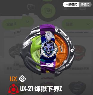 （分類：）位於 。 由 theo_him 提交（商品編號 1454378887，圖片 1）。簡介： 。