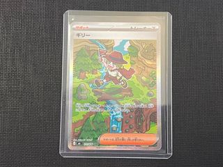 (Category: ) located in . Submitted by mcspicyupsize_ (Listing ID 1454479565, Image 1). Description: .