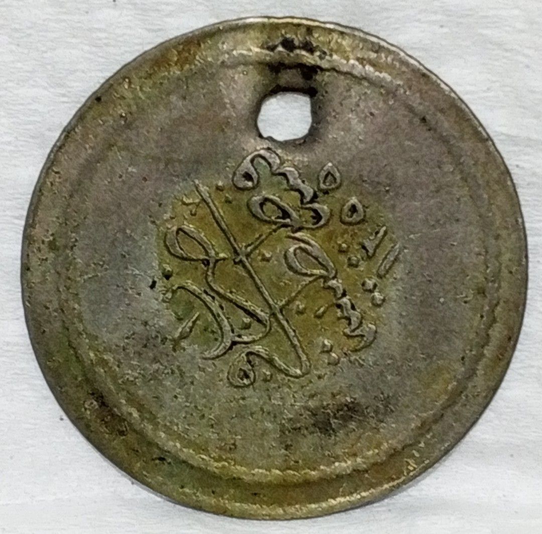 AH 1255 20 PARA EGYPT SULTAN ABDULMECID SILVER ANCIENT COIN (Category: Currency) located in Quezon City. Submitted by jeandevera (Listing ID 1454376712, Image 2). Description: 1 in stock.
