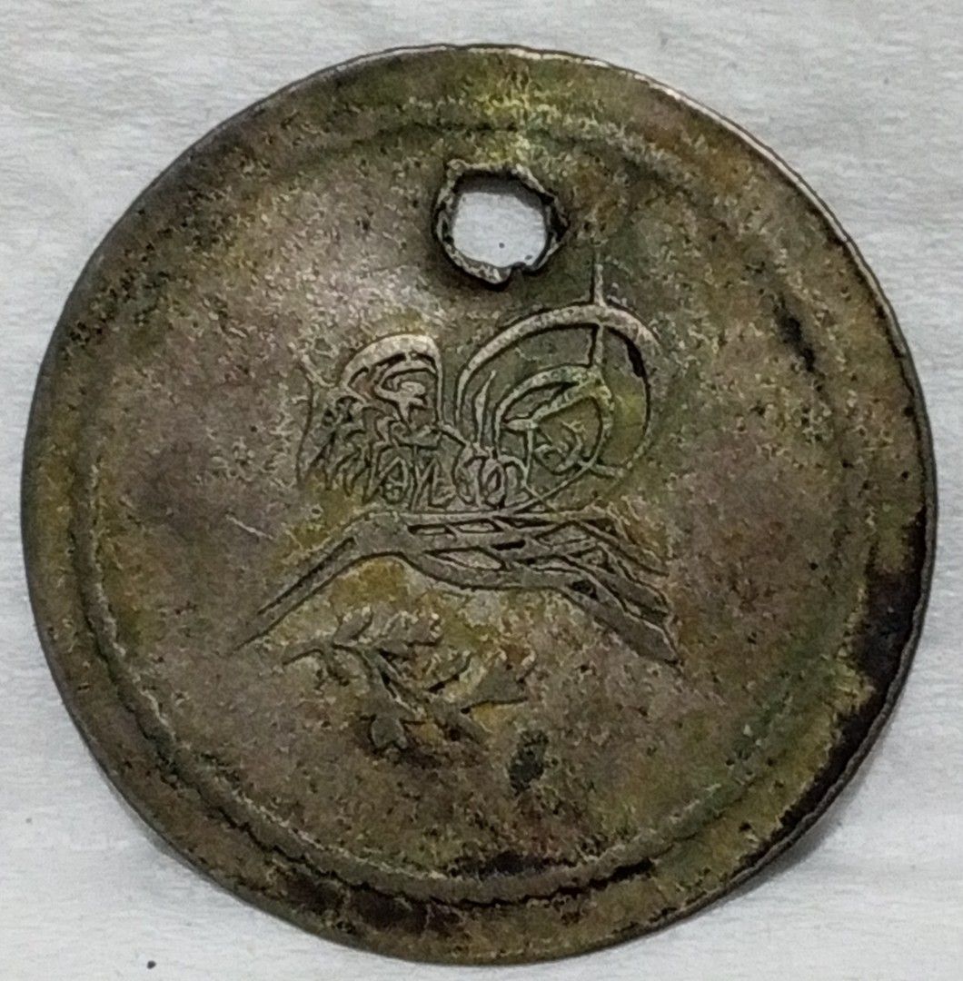 AH 1255 20 PARA EGYPT SULTAN ABDULMECID SILVER ANCIENT COIN (Category: Currency) located in Quezon City. Submitted by jeandevera (Listing ID 1454376712, Image 1). Description: 1 in stock.