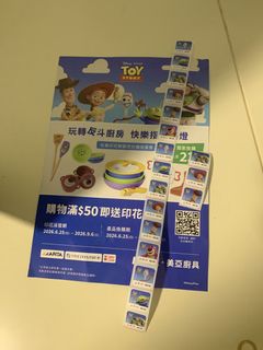 （分類：）位於 。 由 luckymoon1490 提交（商品編號 1454510713，圖片 1）。簡介： 。