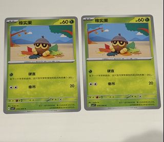(Category: ) located in . Submitted by KKaonashii (Listing ID 1454557173, Image 1). Description: .